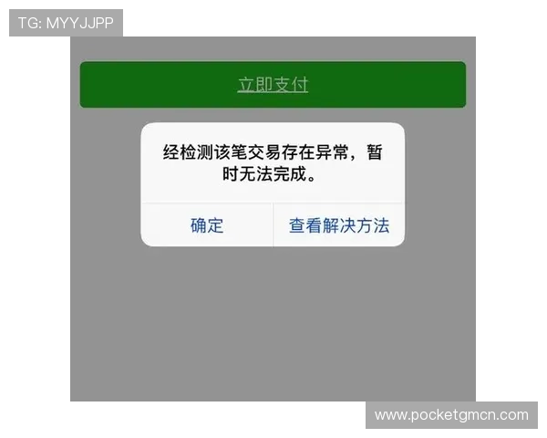 汇丰国际娱乐网支付方式多样化及快速提现流程详解让你轻松充值提现